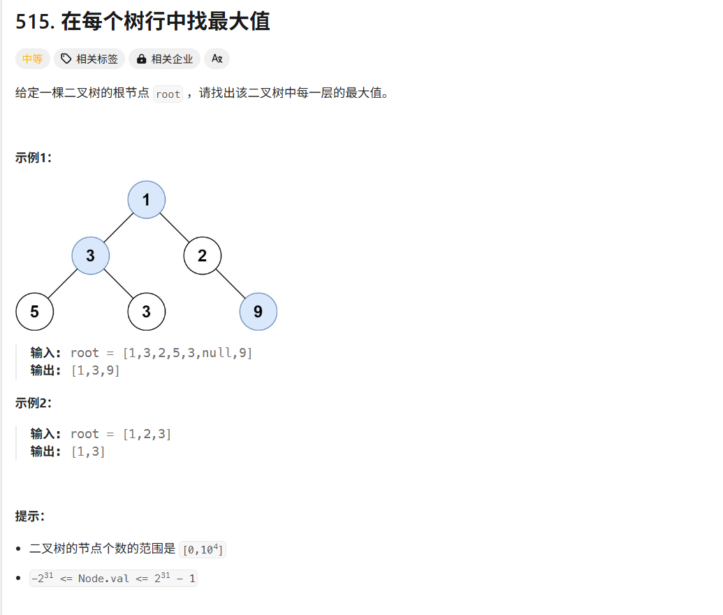 image-20250415200909942