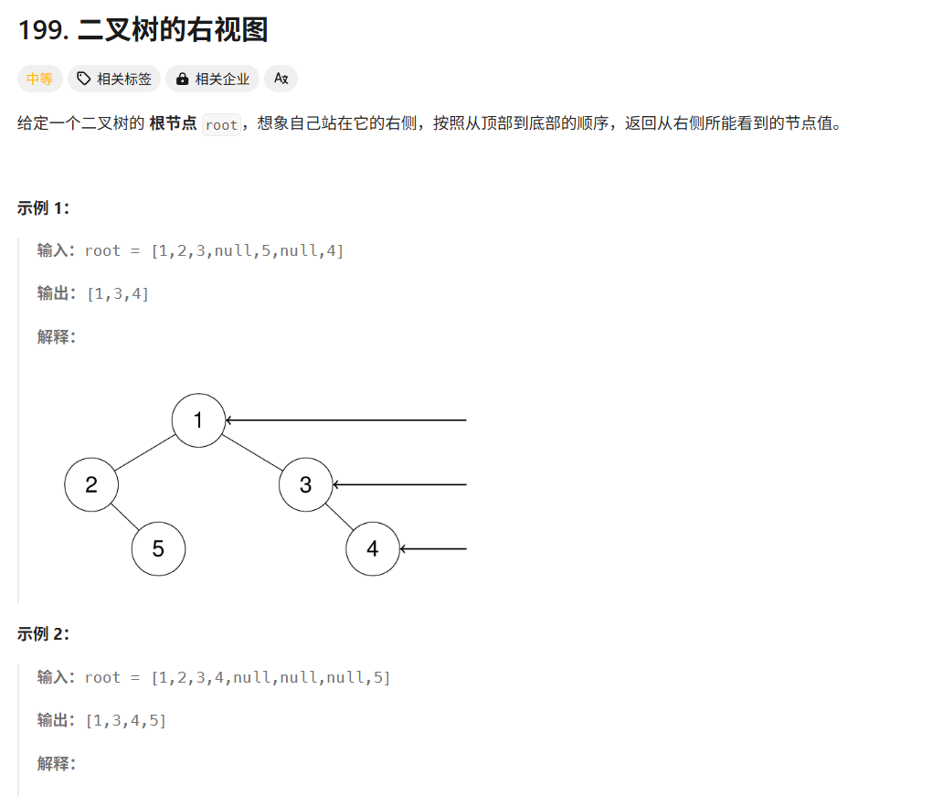 image-20250415200502844