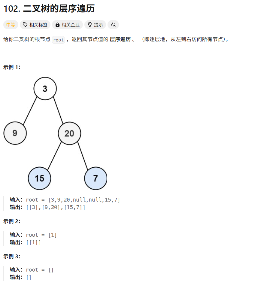 image-20250415195640210