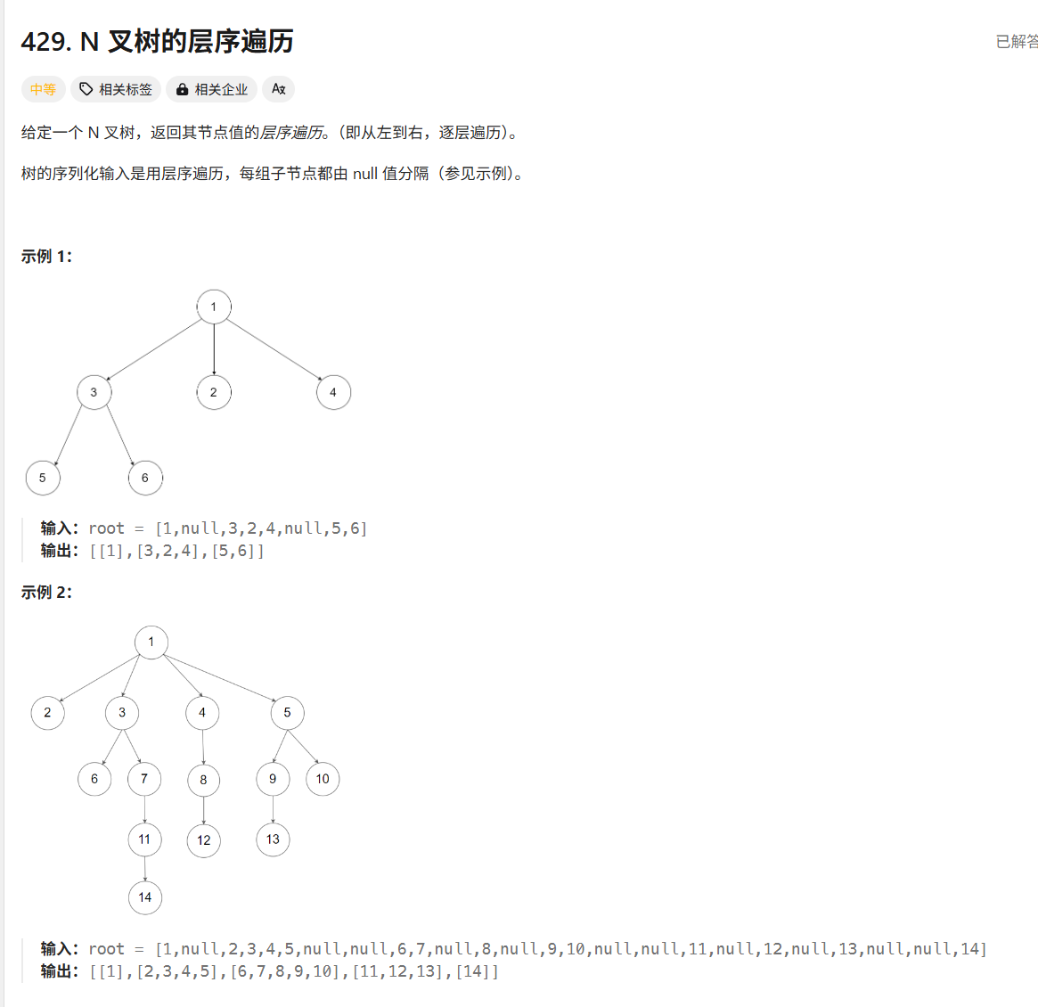 image-20250415200745300