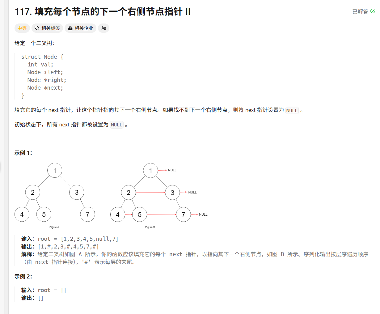 image-20250415201228170