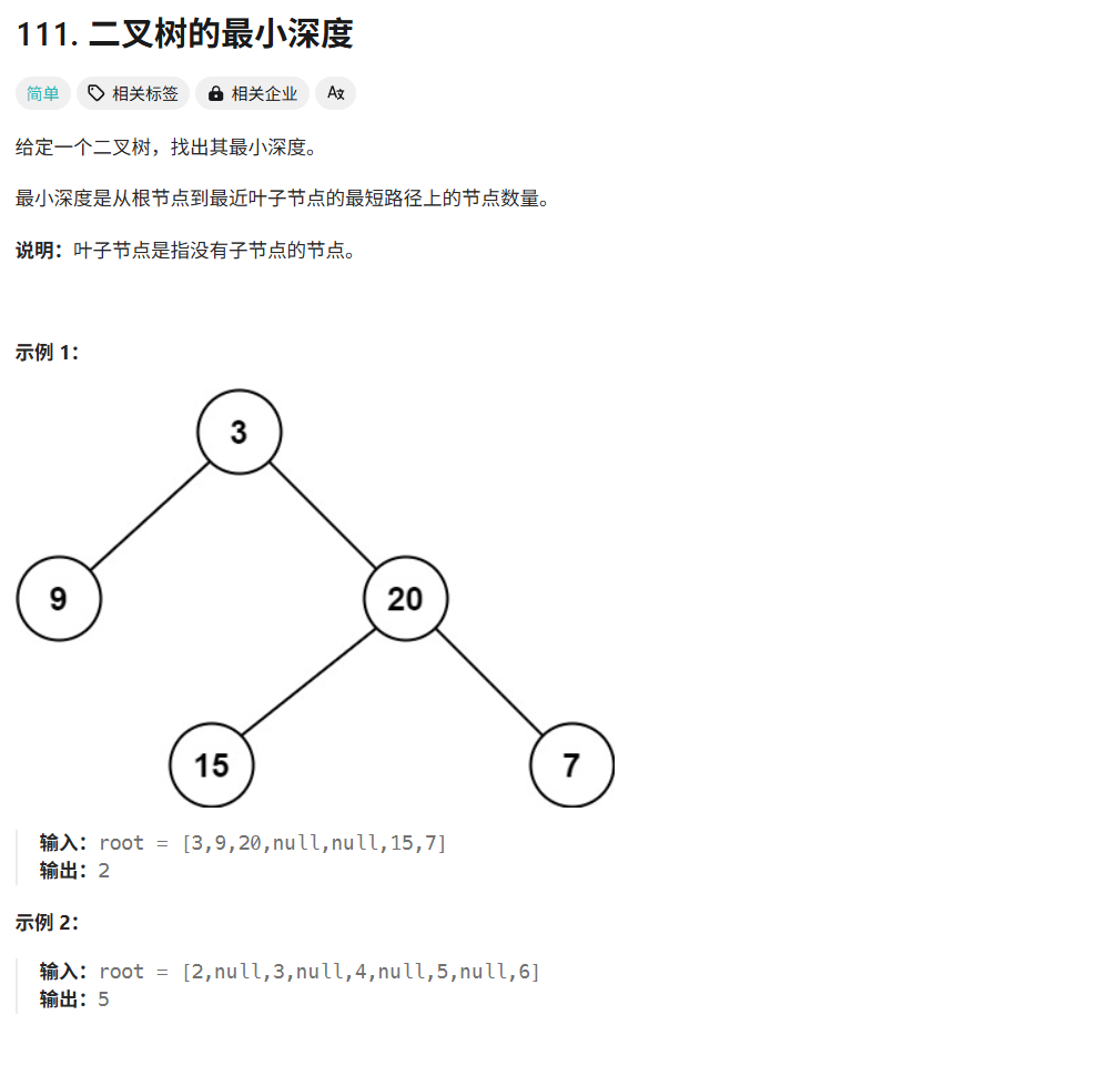 image-20250415201356937