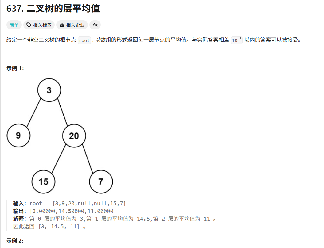 image-20250415200602166