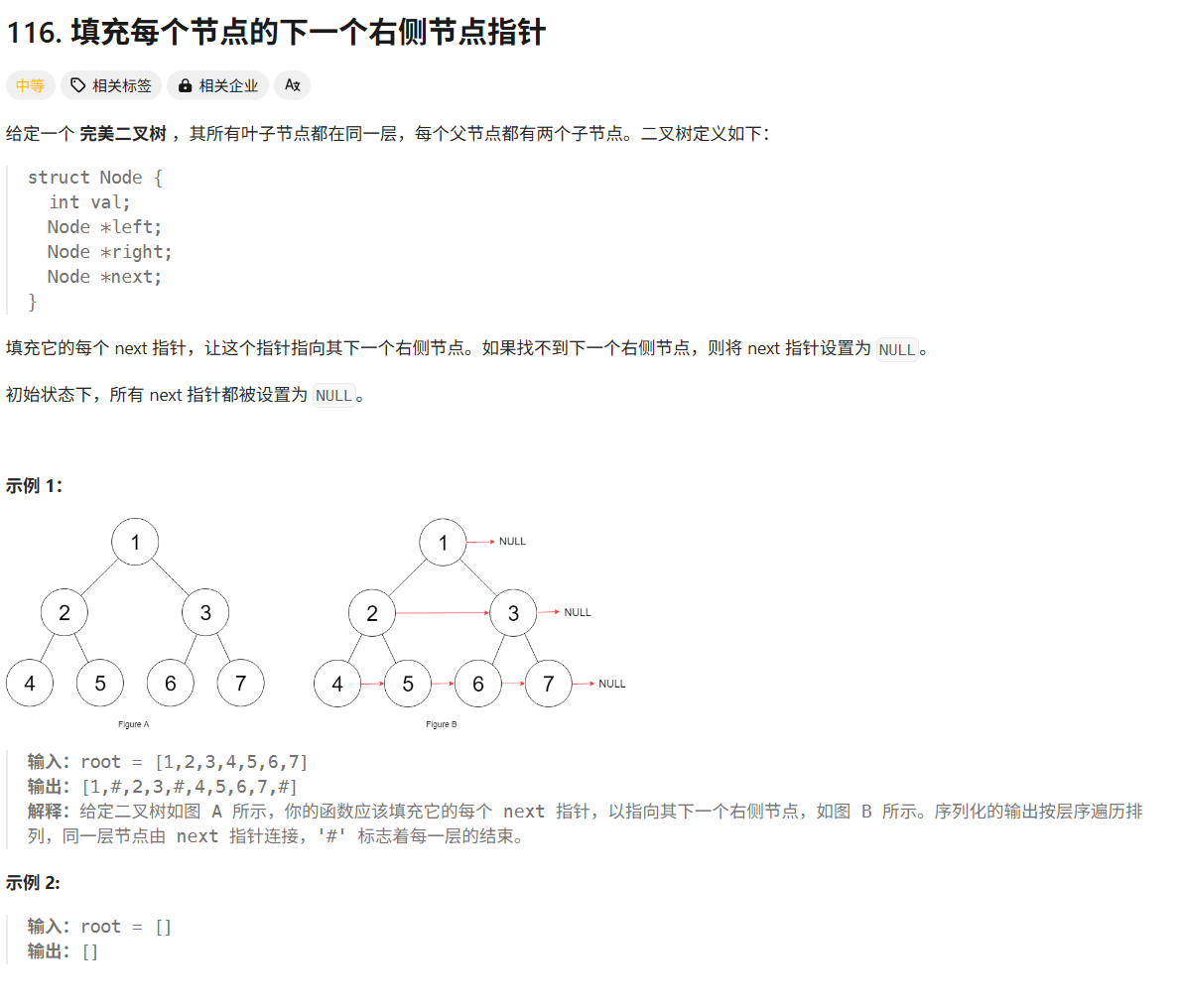 image-20250415201054816