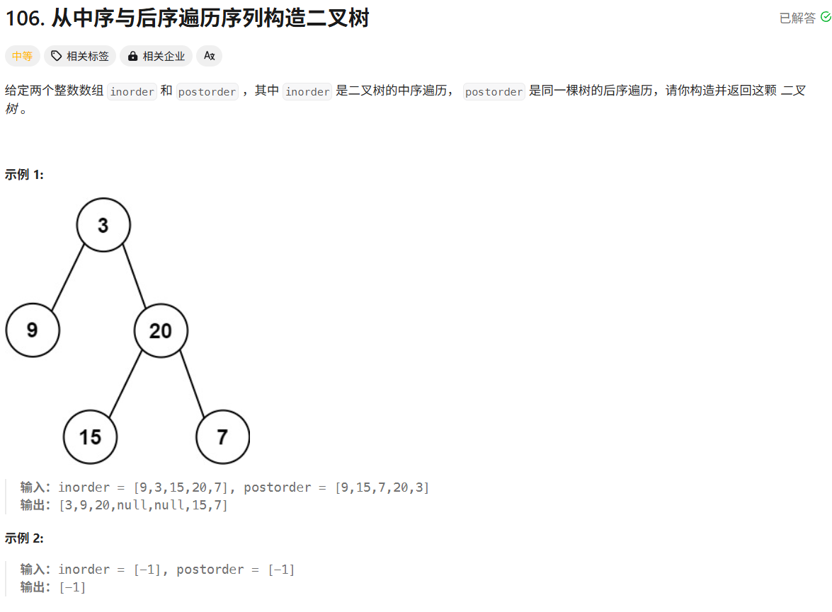 image-20250418091349602