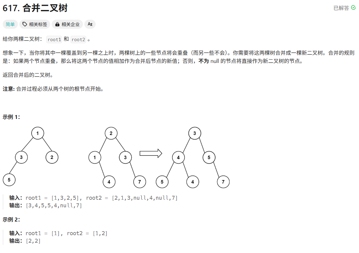 image-20250418091550005