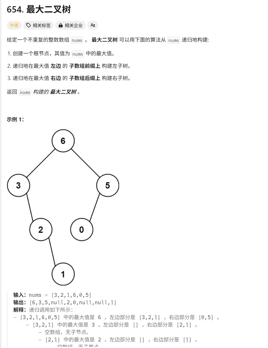 image-20250418091452926