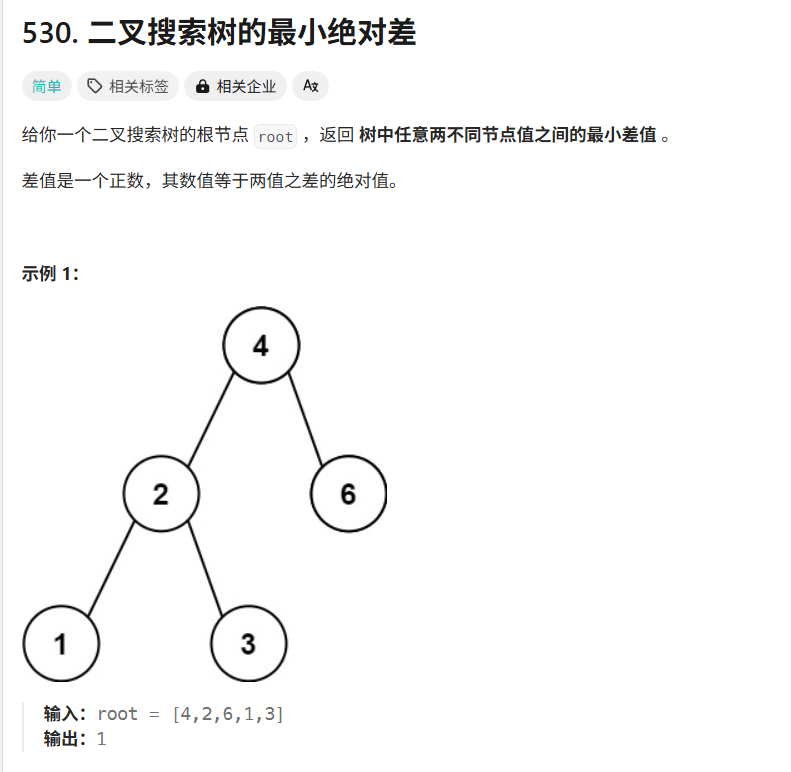 image-20250418091741908