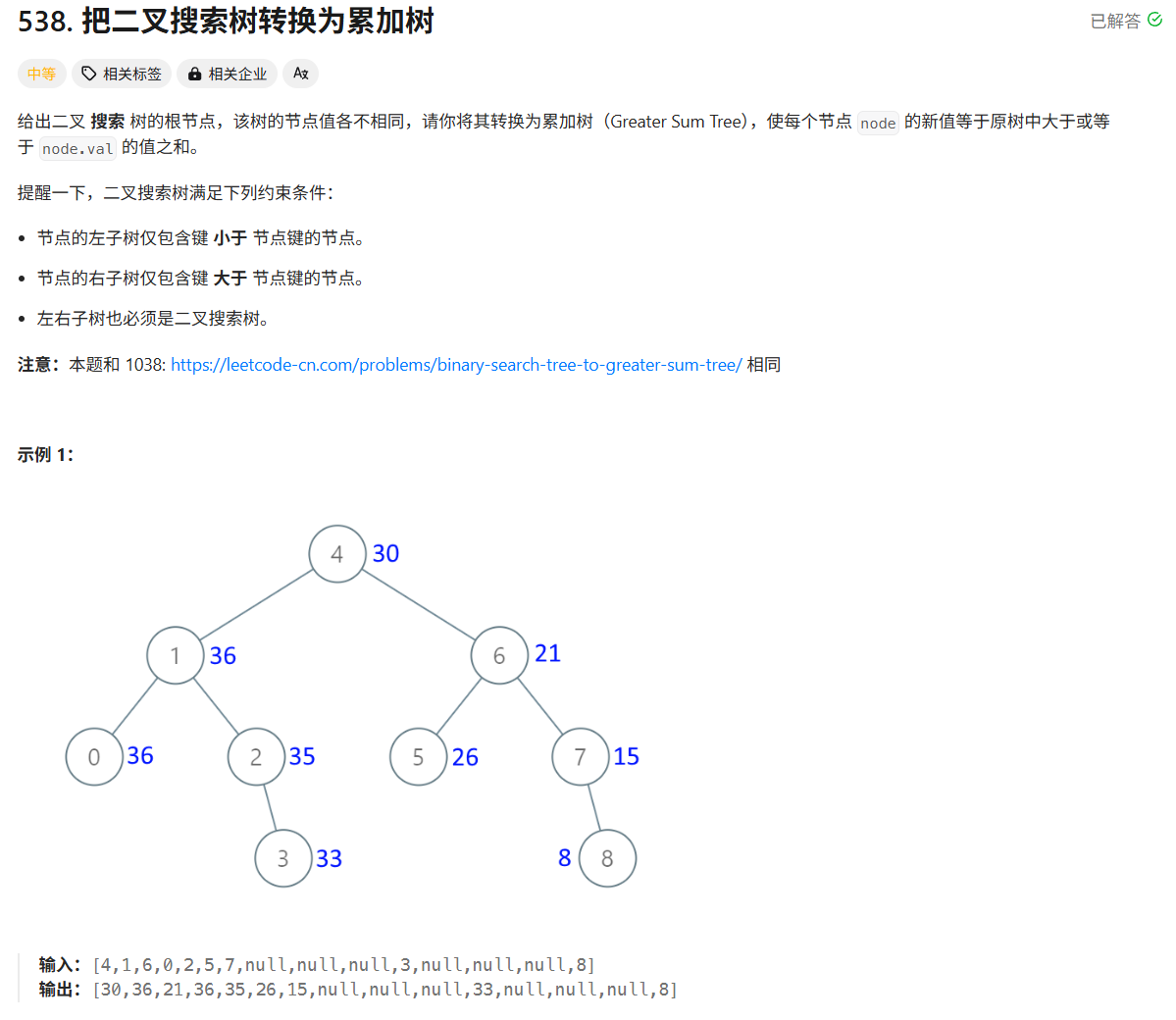 image-20250418091853651