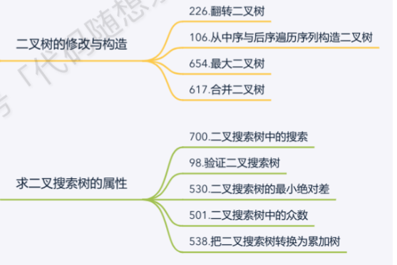 image-20250418084956693