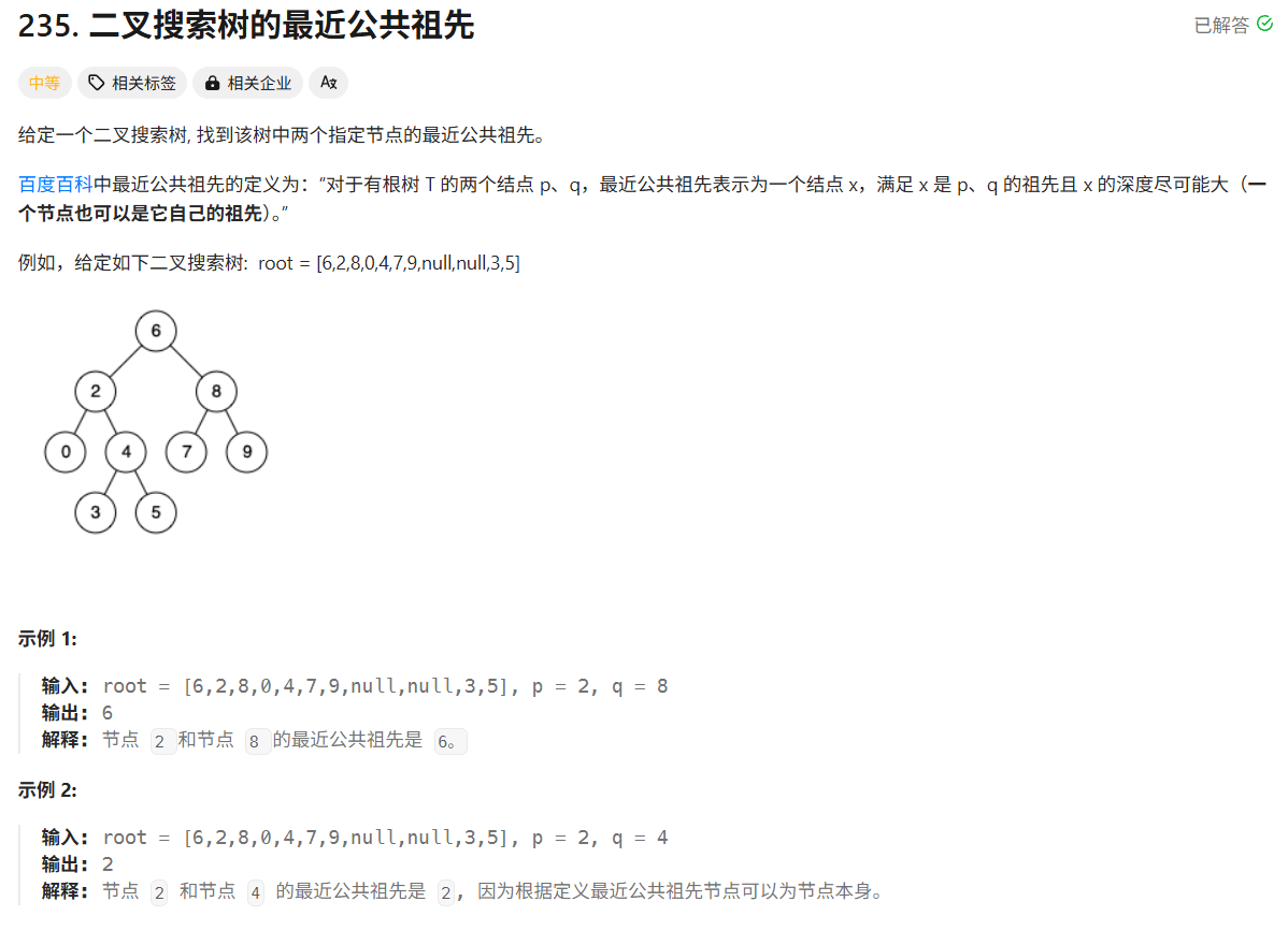 image-20250418092517561