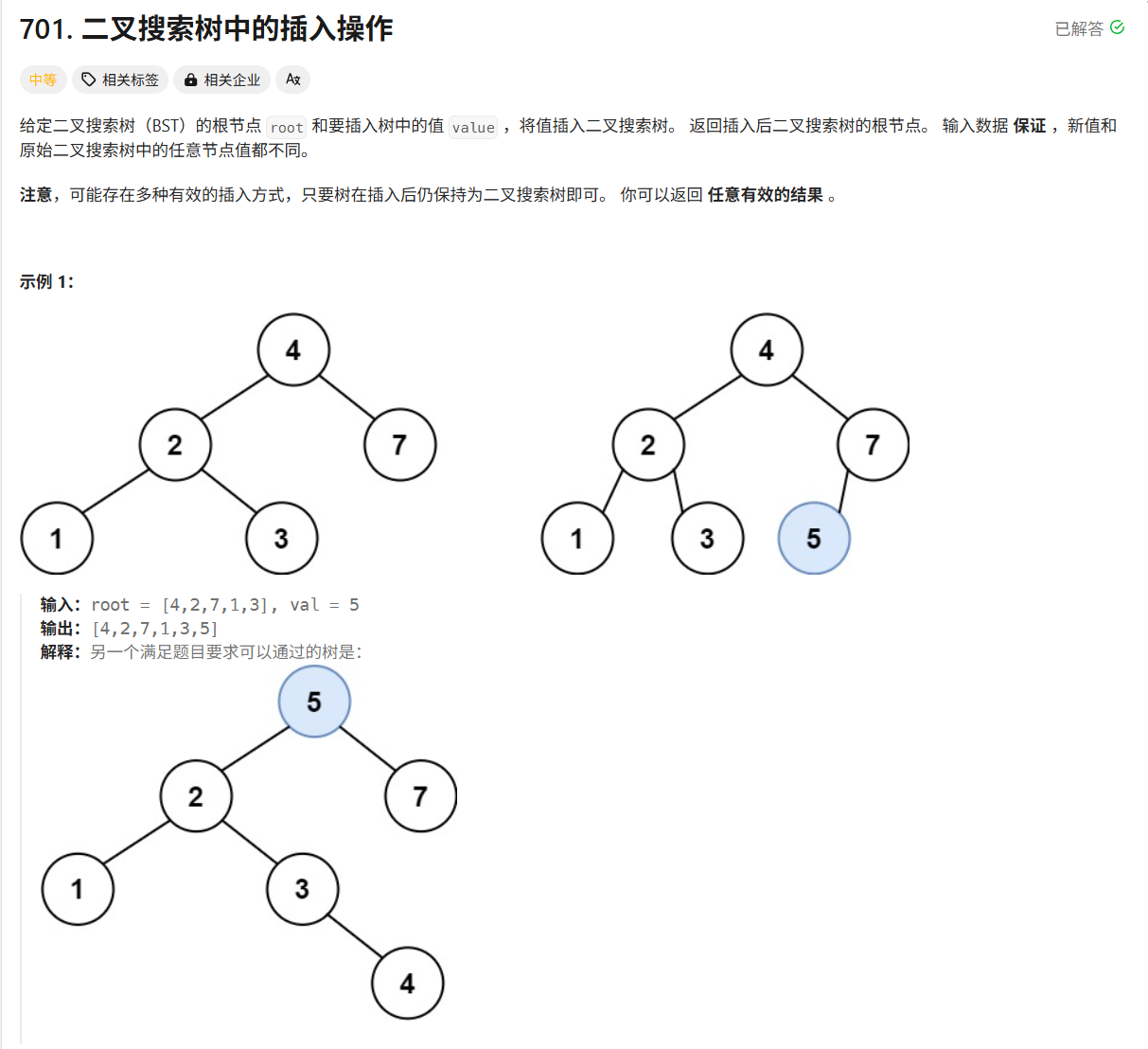 image-20250418092613298