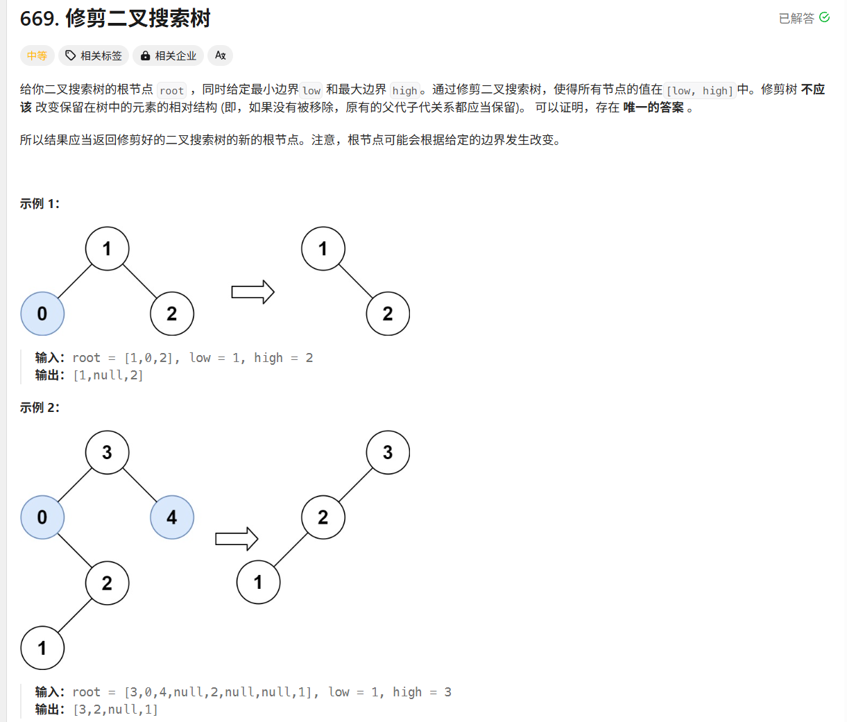 image-20250418092732369