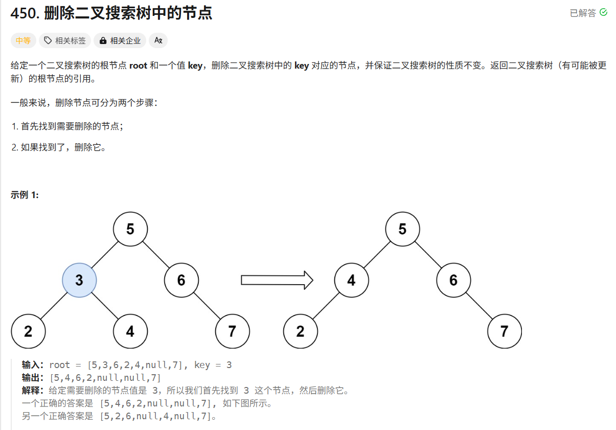 image-20250418092651921