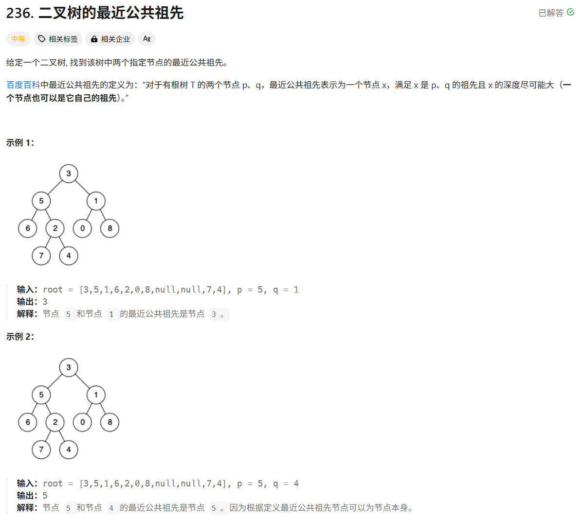 image-20250418092436792