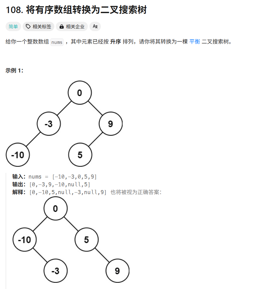 image-20250418092802162