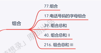 image-20250508102323245