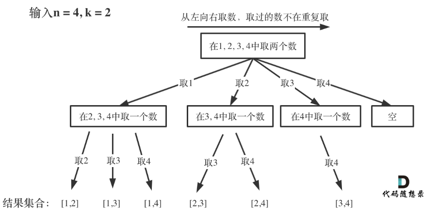 image-20250508123457336