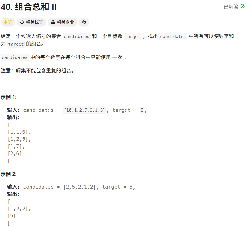 image-20250508152427732