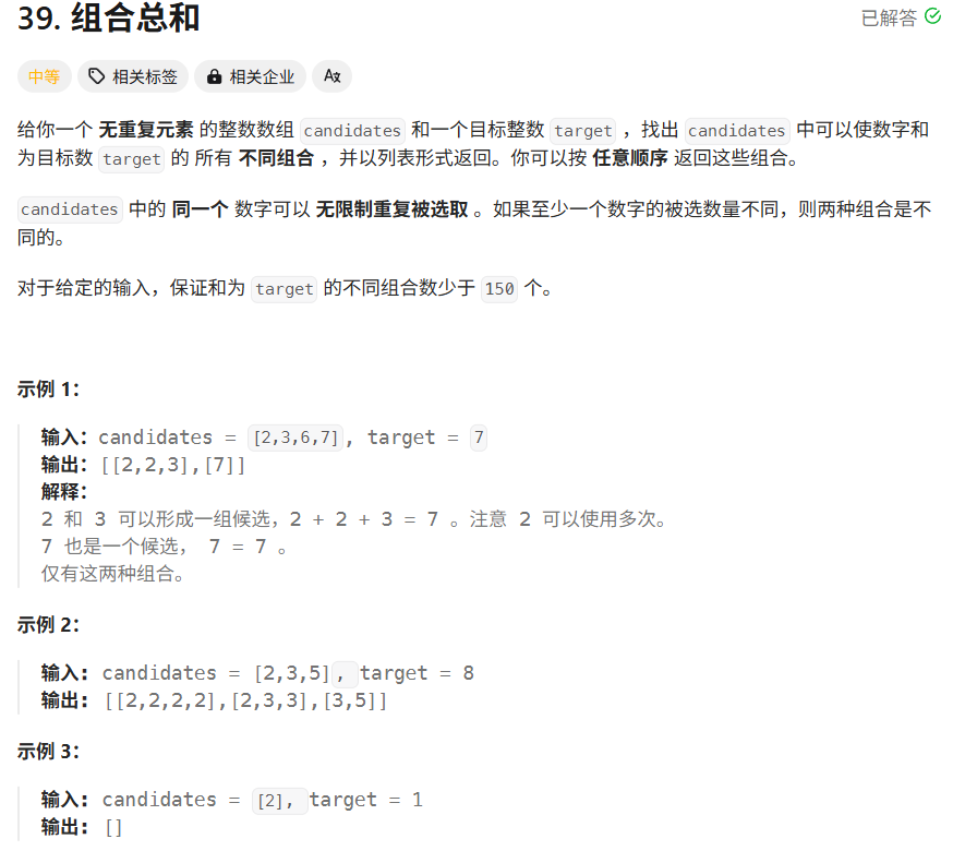 image-20250508151914603