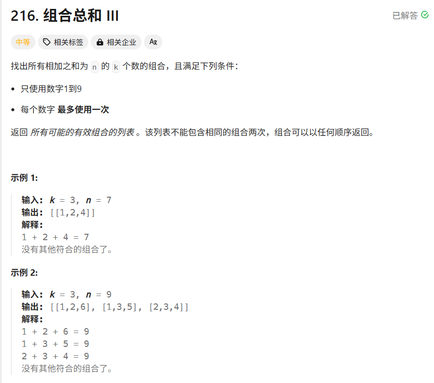 image-20250508152516548