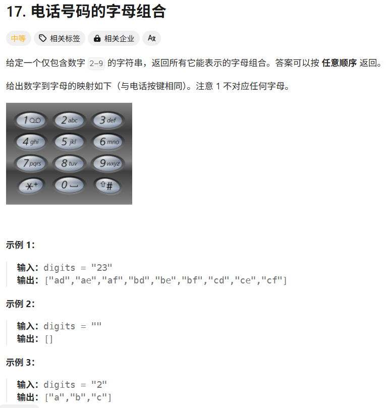 image-20250508144743911