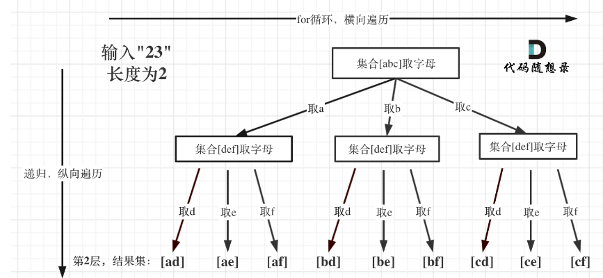 image-20250508145723842