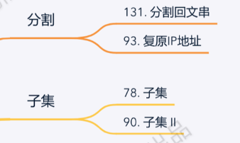 image-20250509235248135