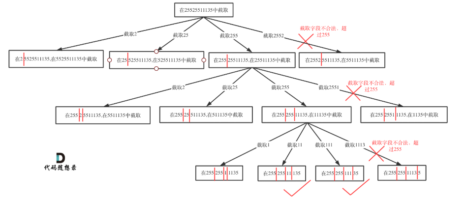 image-20250510090158161