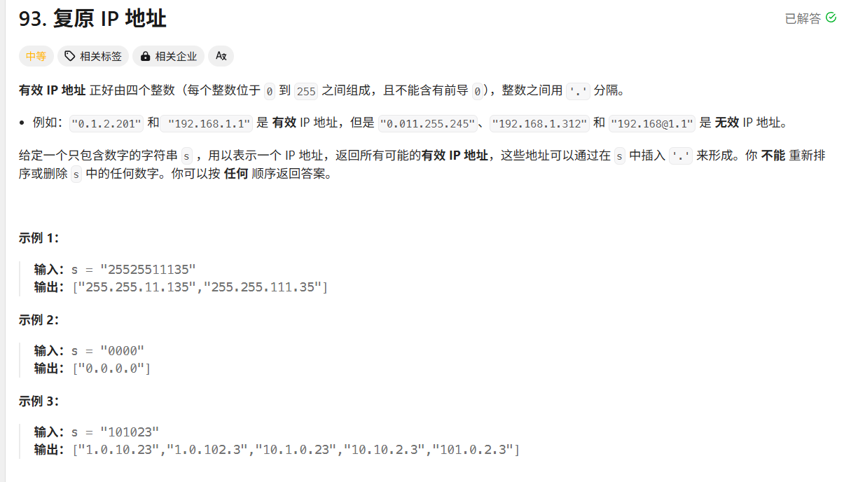 image-20250509235502535