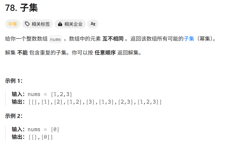 image-20250509235535318