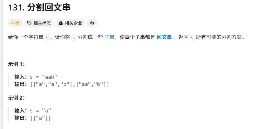 image-20250509235347673