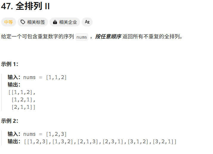 image-20250510000042987