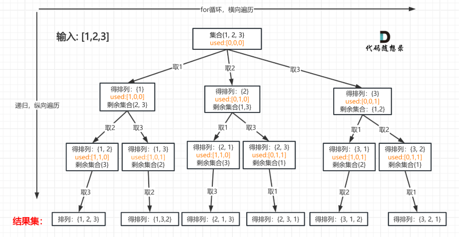 image-20250510103241423