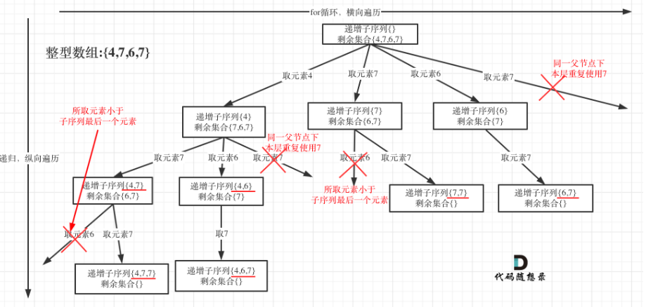 image-20250510213612929