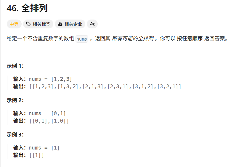 image-20250509235932859