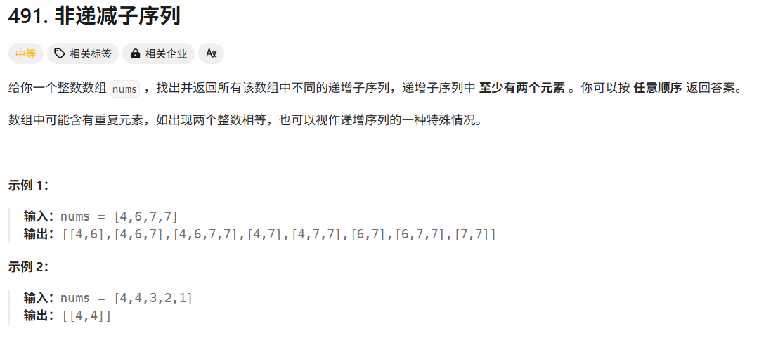 image-20250510000218576