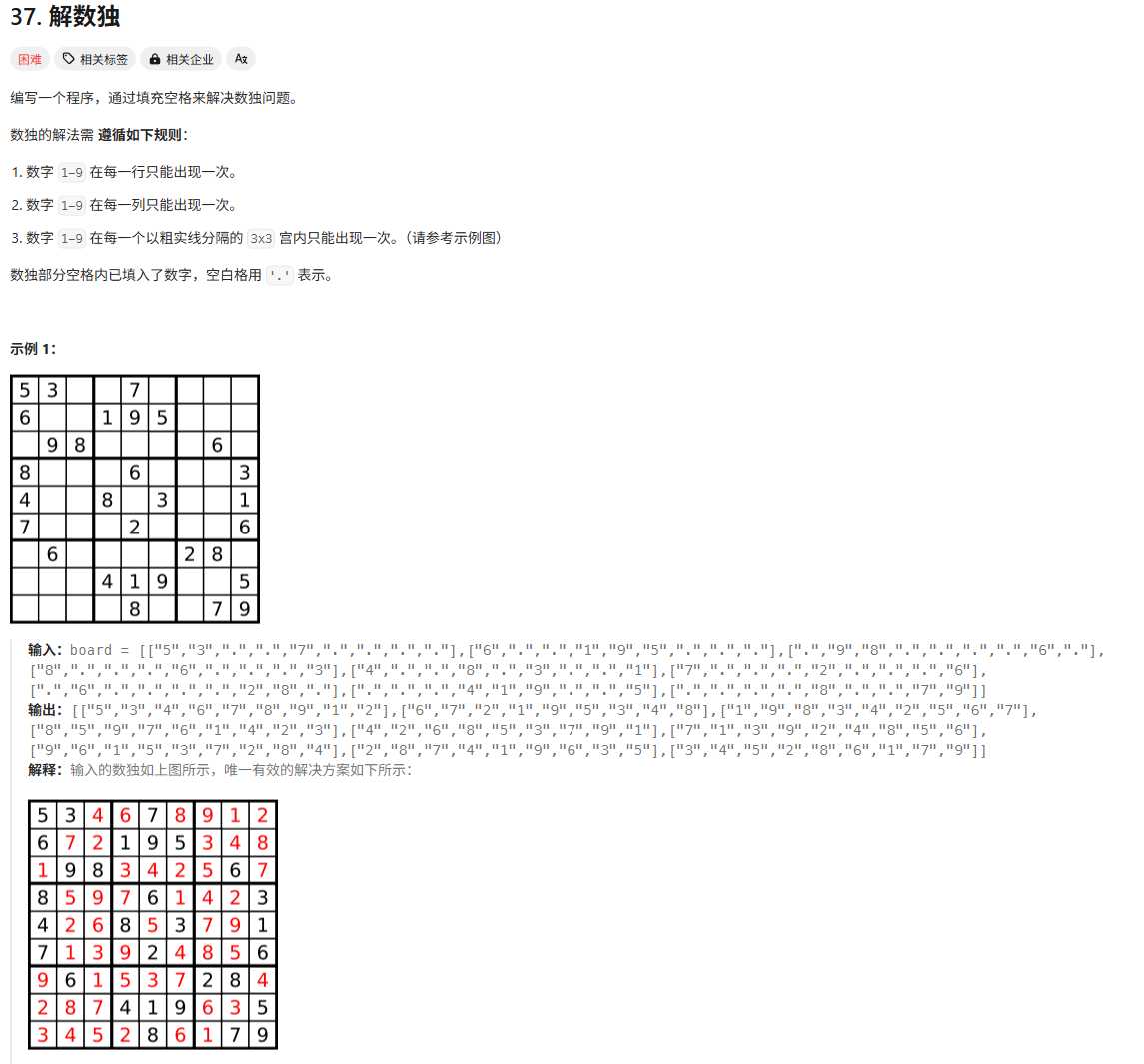 image-20250510000152386