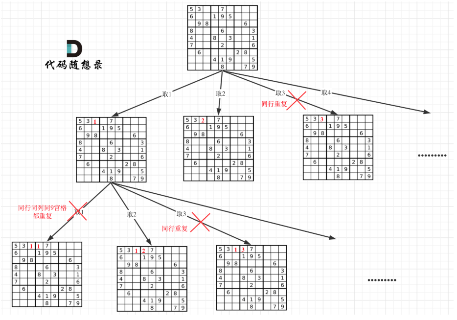 image-20250510211924573