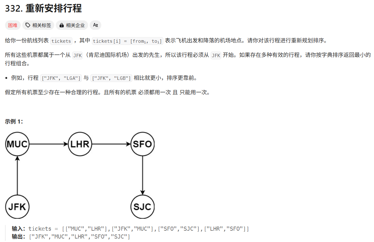 image-20250510000242331