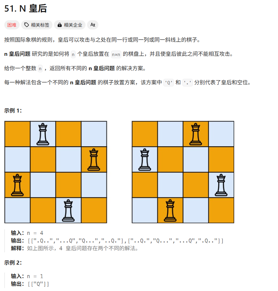 image-20250510000114005