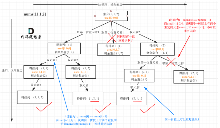 image-20250510171624562