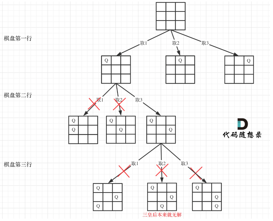 image-20250510173216917