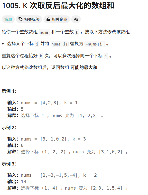 image-20250516170711510