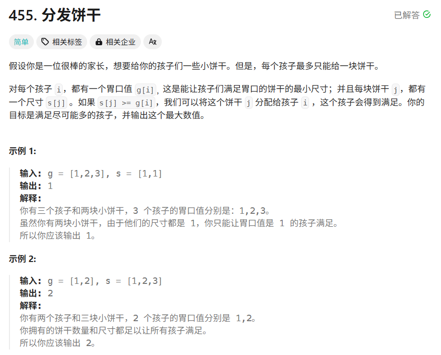 image-20250516170418422