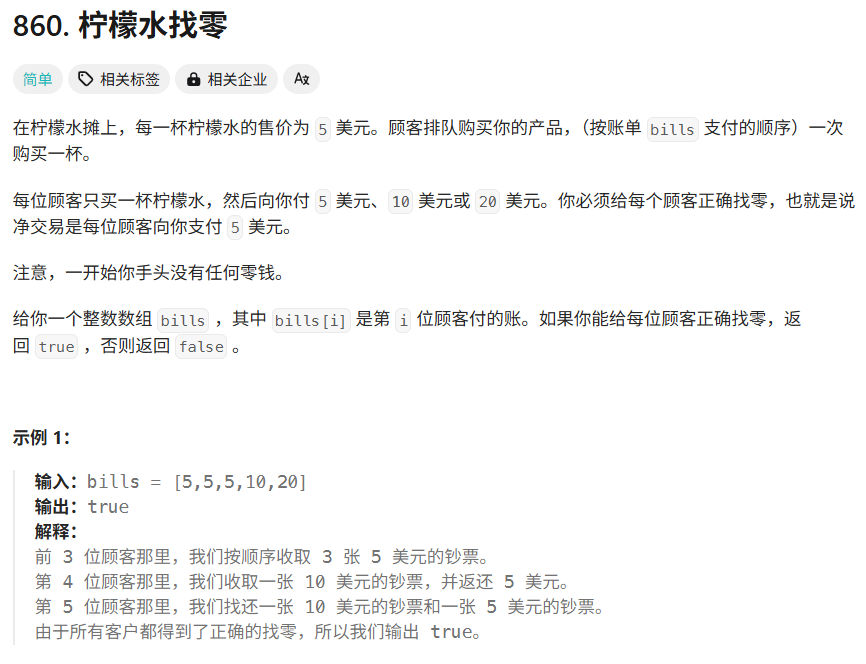 image-20250516170739301