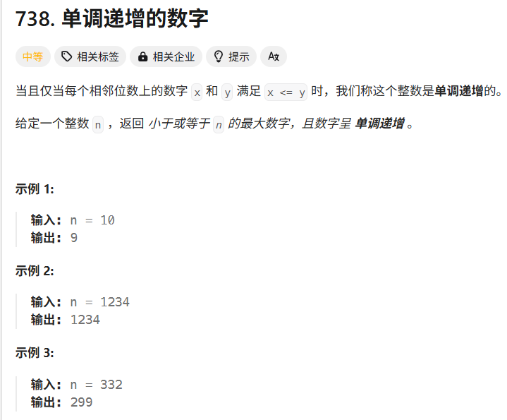 image-20250516170836651