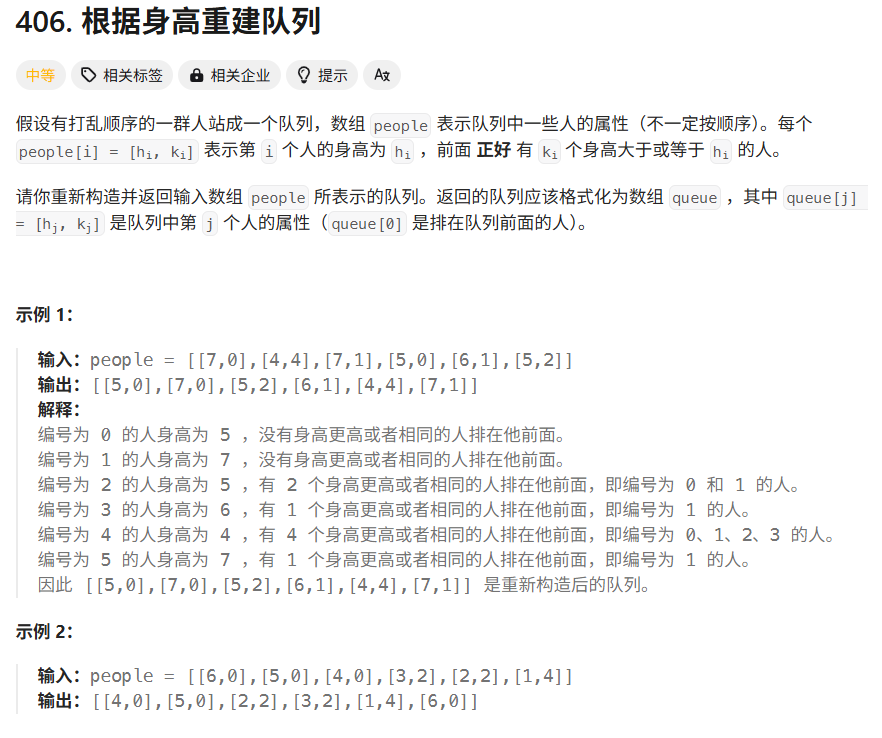 image-20250516171010146