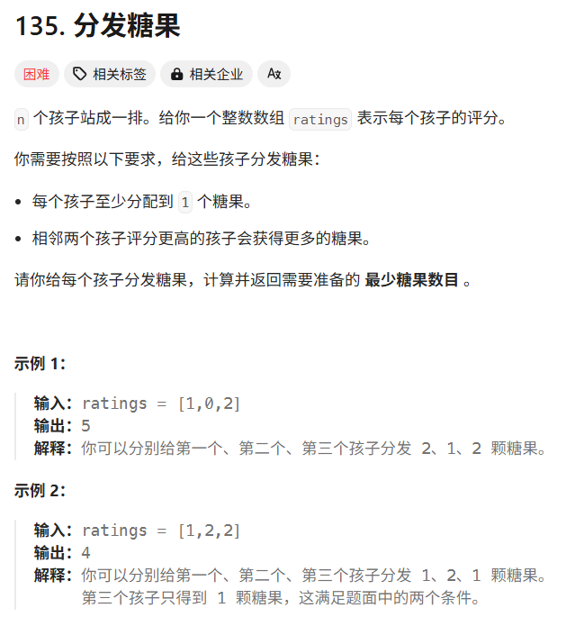 image-20250516170945614