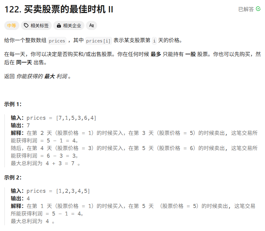 image-20250516170859647